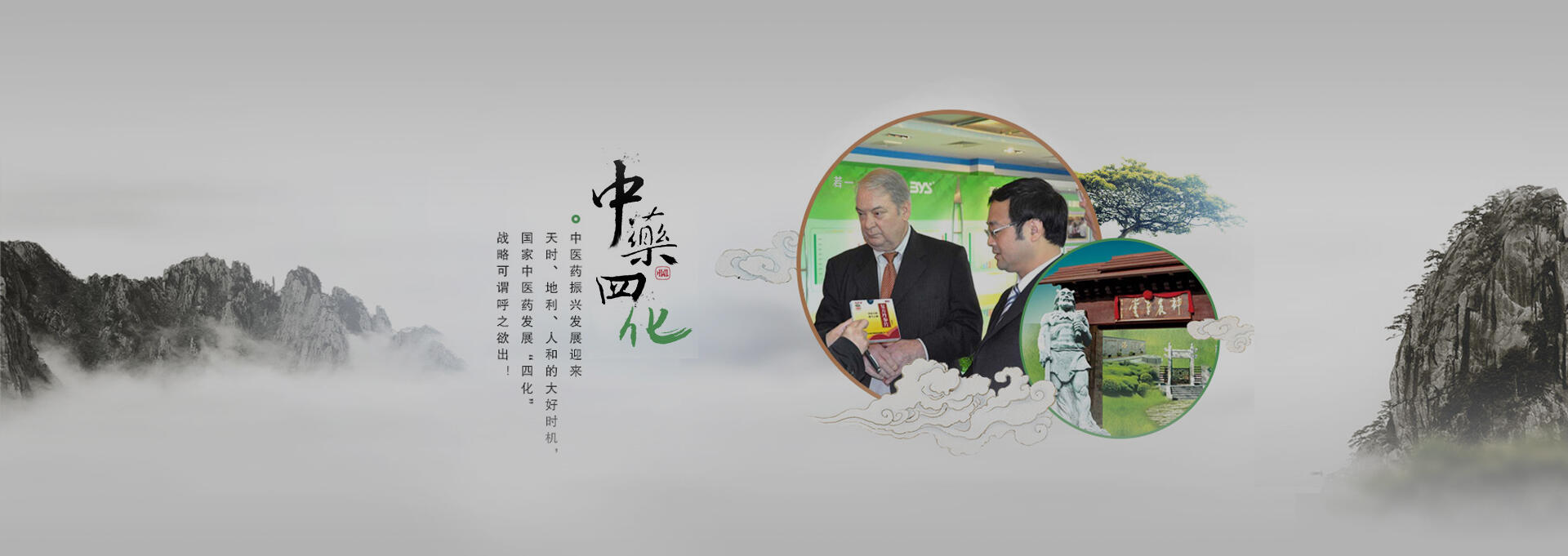 兰坪建站-若一医药科技