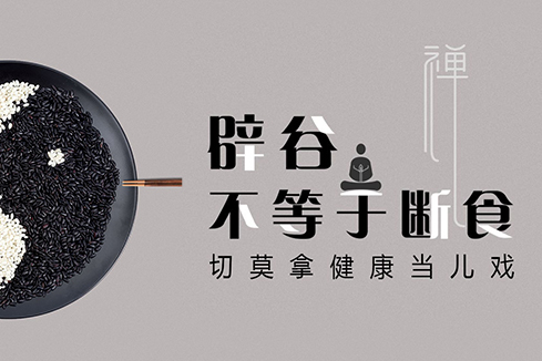 兰坪建站-少林禅武医
